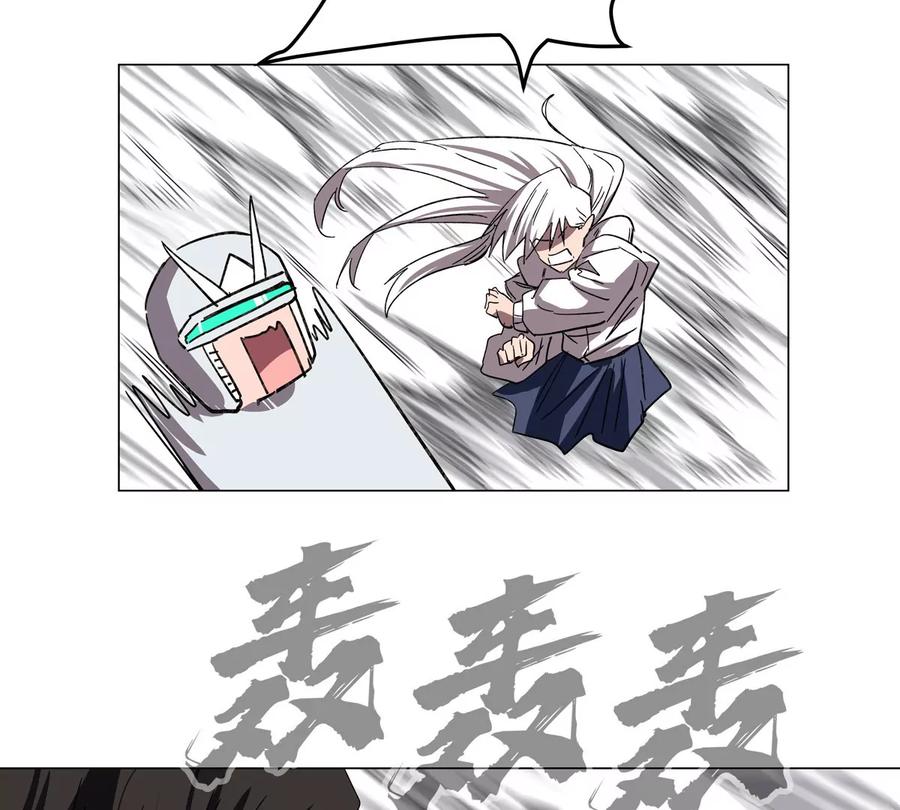 江思先生 第117话 没有肉体也能活 第41页