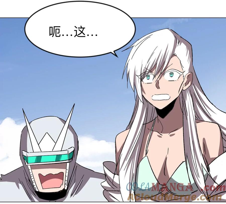 江思先生 第117话 没有肉体也能活 第43页