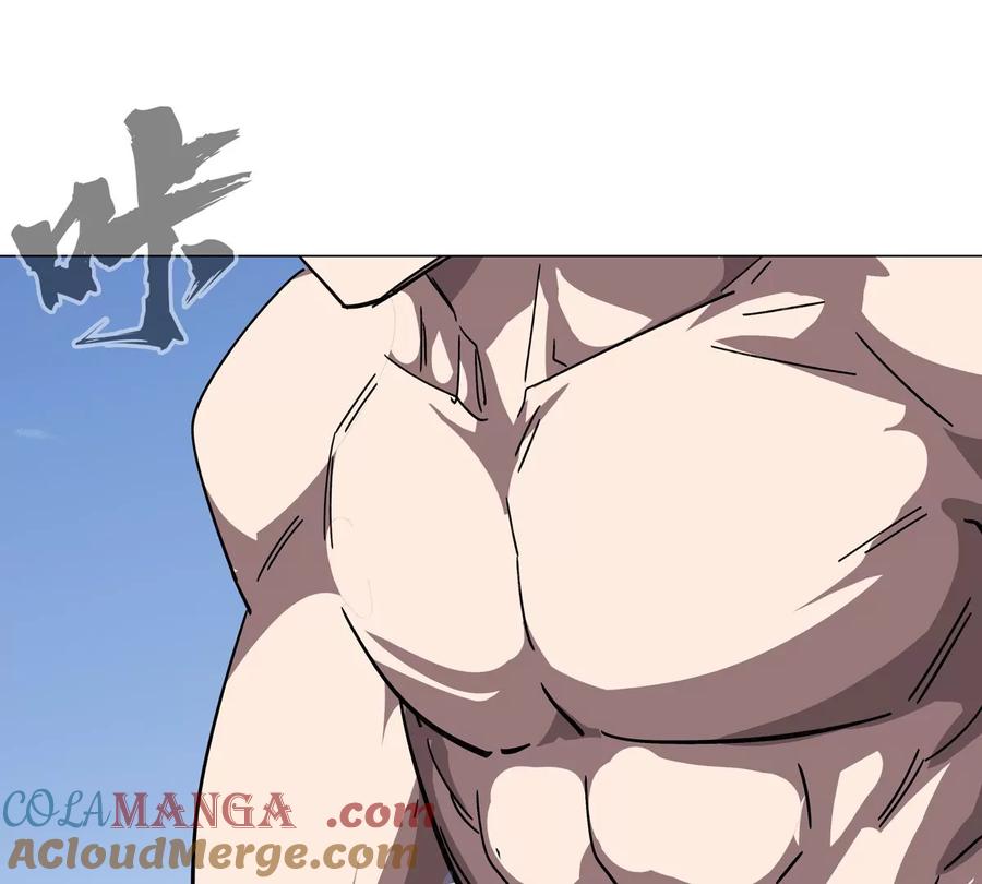 江思先生 第117话 没有肉体也能活 第46页