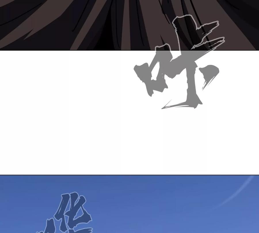 江思先生 第117话 没有肉体也能活 第48页