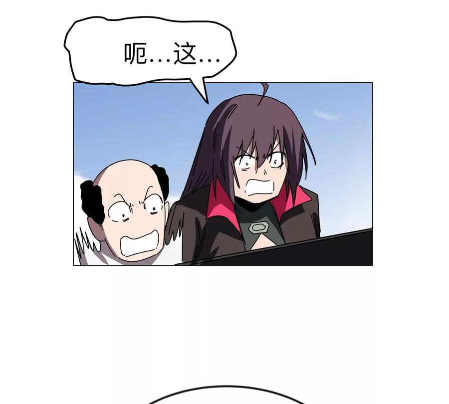 江思先生 第117话 没有肉体也能活 第51页