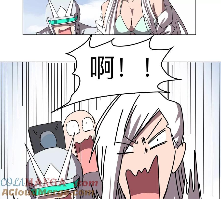 江思先生 第117话 没有肉体也能活 第55页