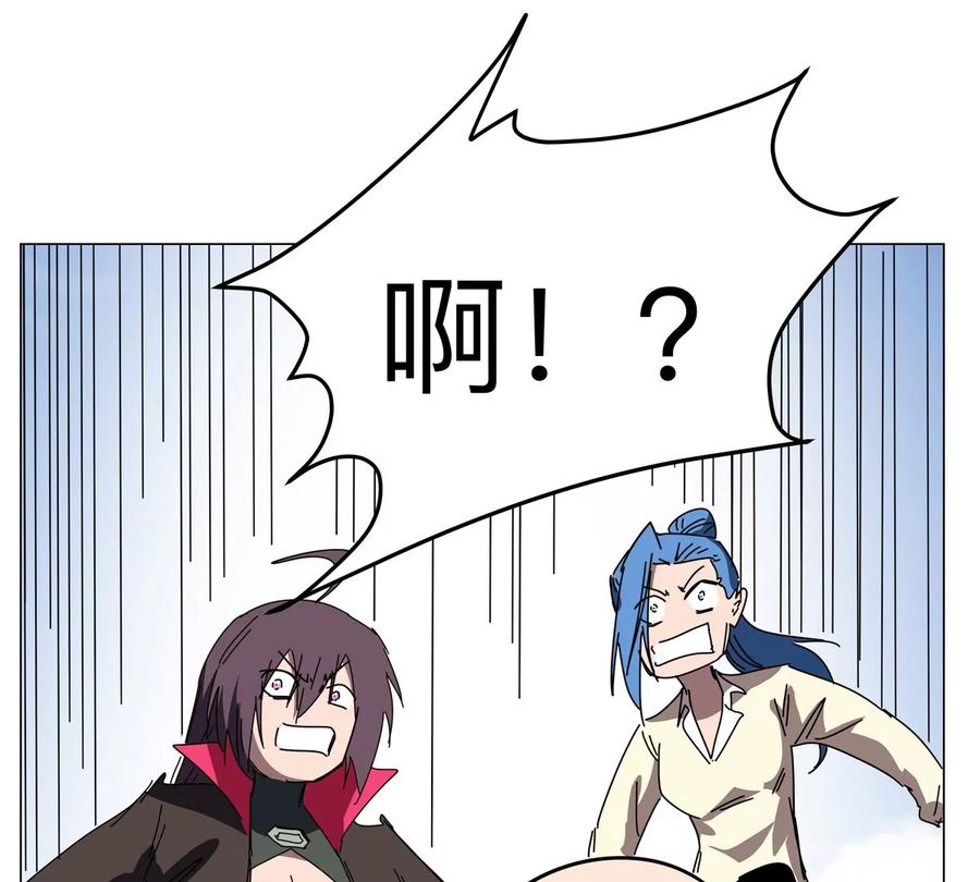 江思先生 第117话 没有肉体也能活 第60页