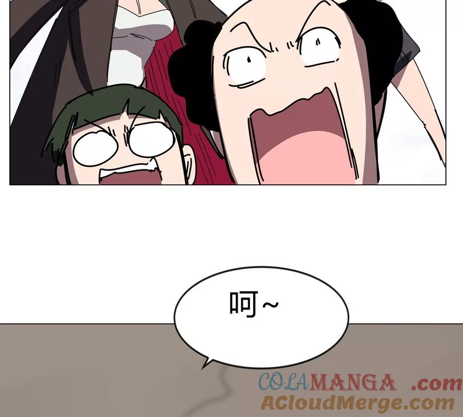 江思先生 第117话 没有肉体也能活 第61页