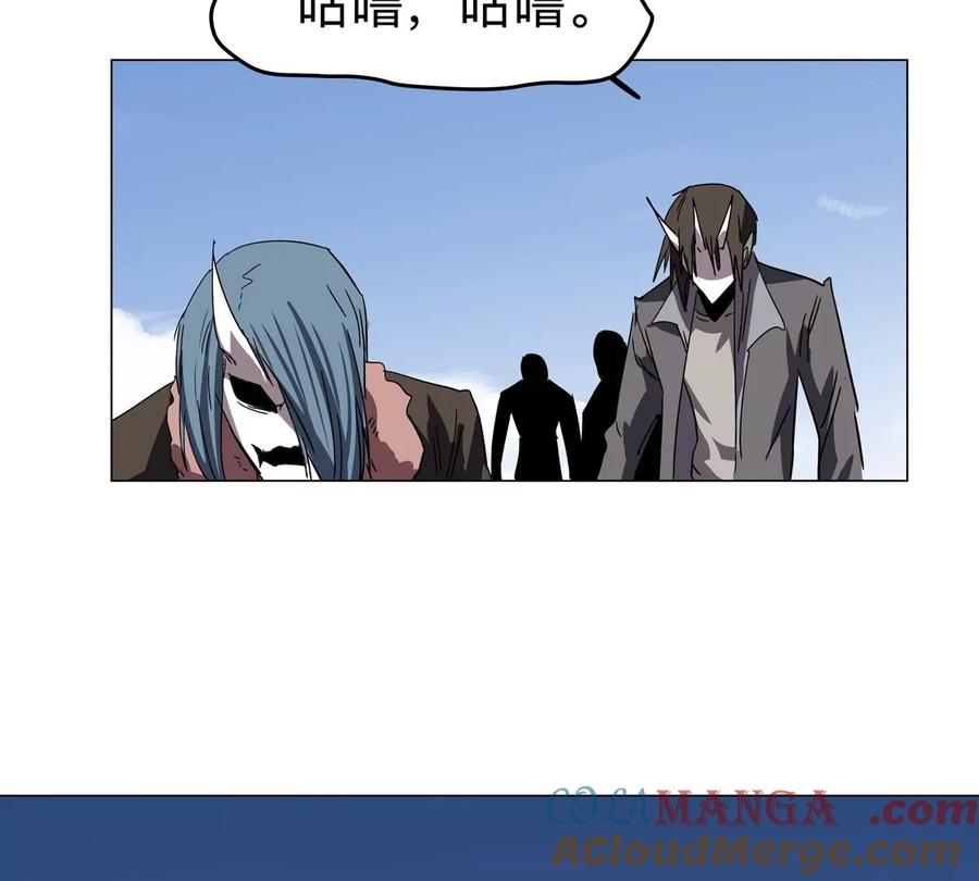 江思先生 第117话 没有肉体也能活 第70页
