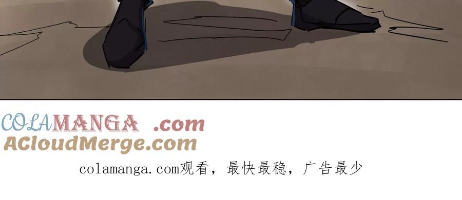 江思先生 第117话 没有肉体也能活 第73页