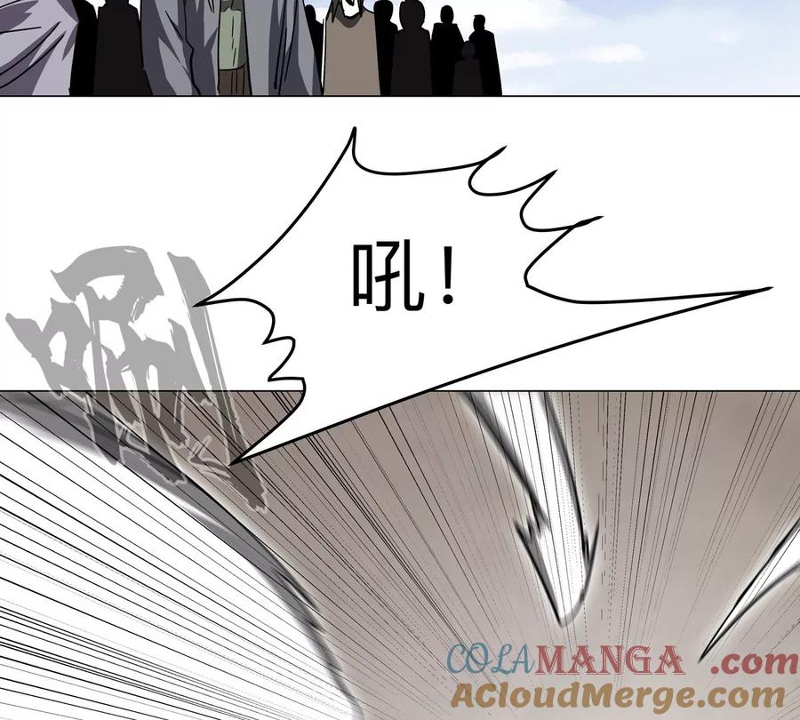 江思先生 第118话 未知的恐怖形态 第13页