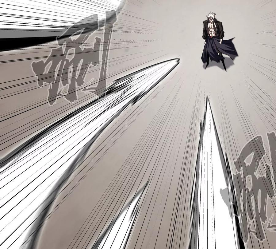 江思先生 第118话 未知的恐怖形态 第14页