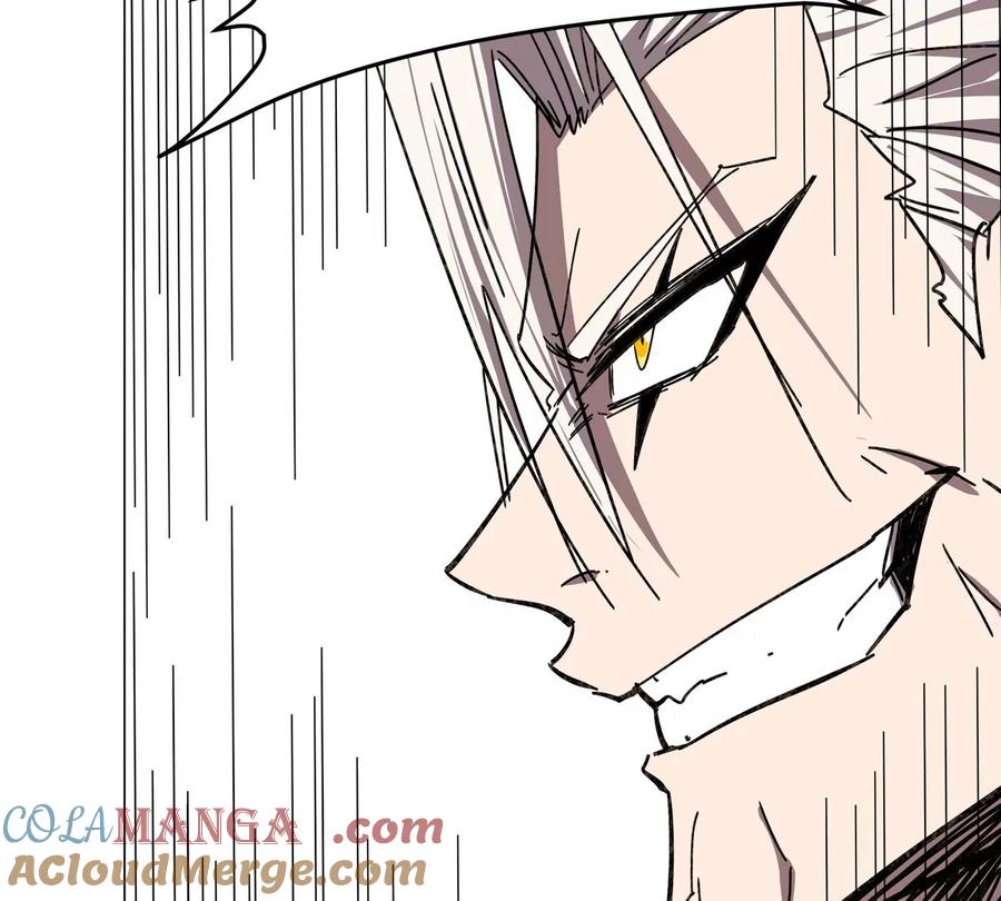 江思先生 第118话 未知的恐怖形态 第16页