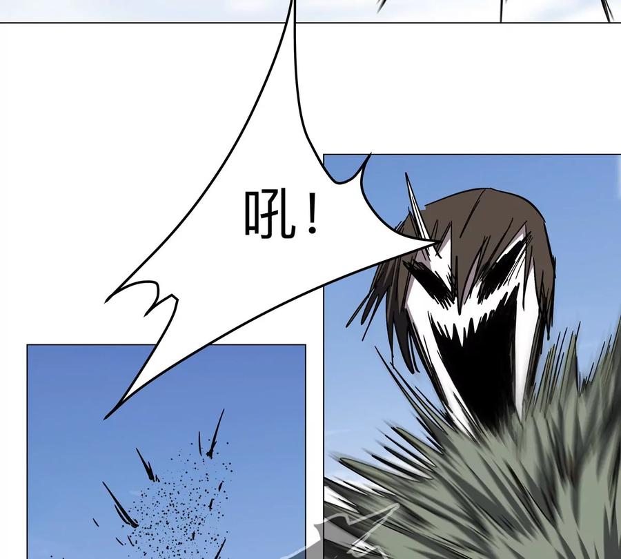 江思先生 第118话 未知的恐怖形态 第20页