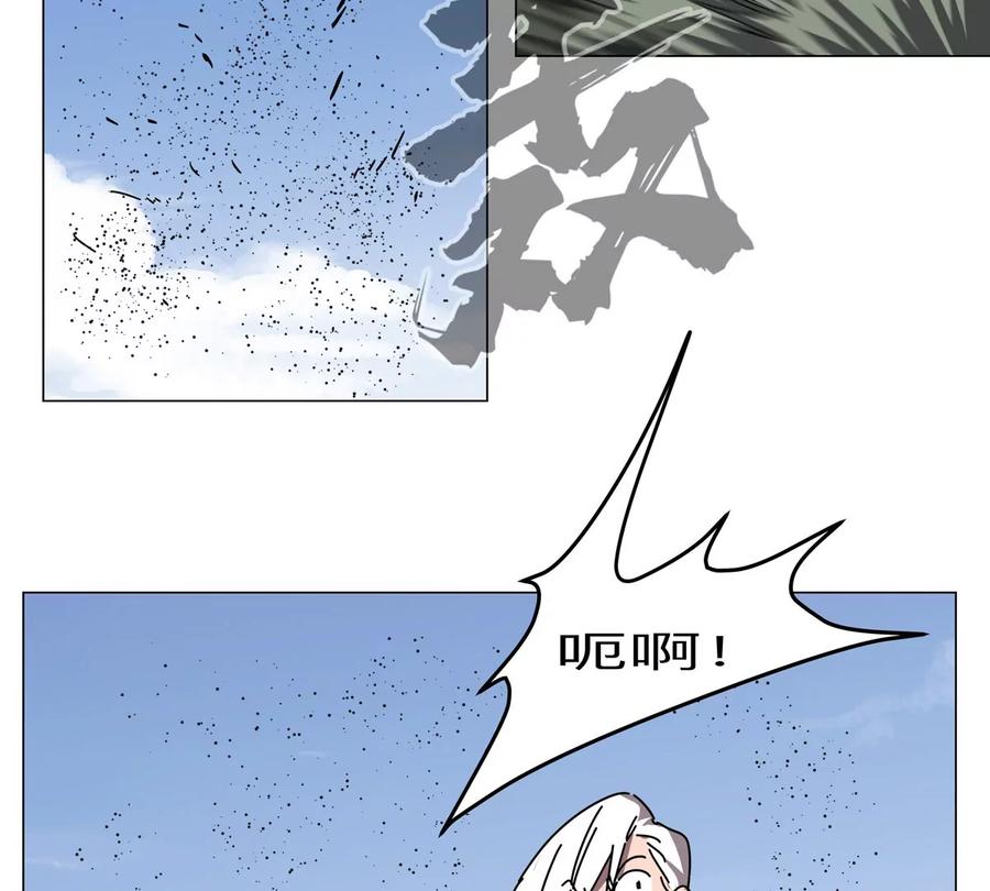 江思先生 第118话 未知的恐怖形态 第21页