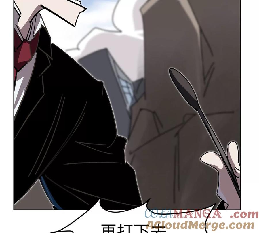 江思先生 第118话 未知的恐怖形态 第28页