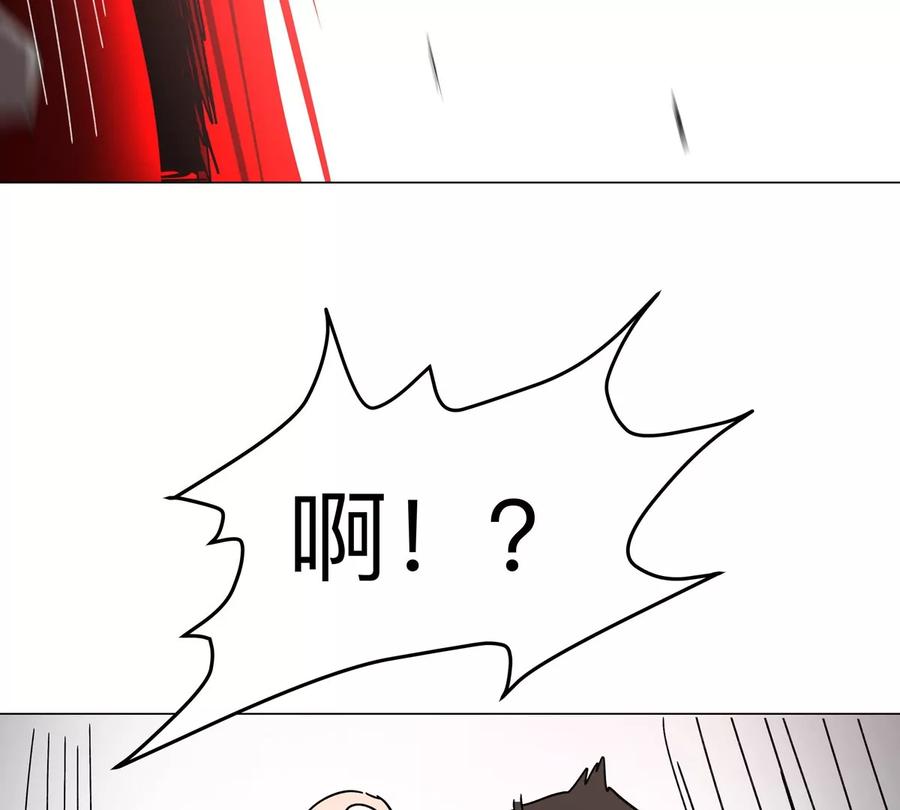 江思先生 第118话 未知的恐怖形态 第57页