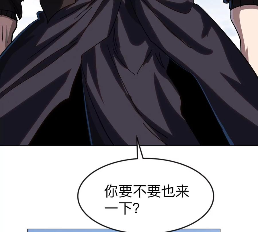 江思先生 第118话 未知的恐怖形态 第6页
