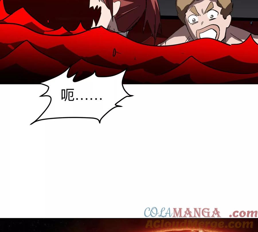 江思先生 第118话 未知的恐怖形态 第67页