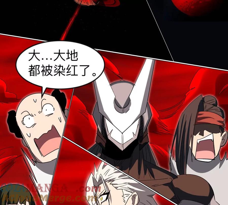 江思先生 第118话 未知的恐怖形态 第70页