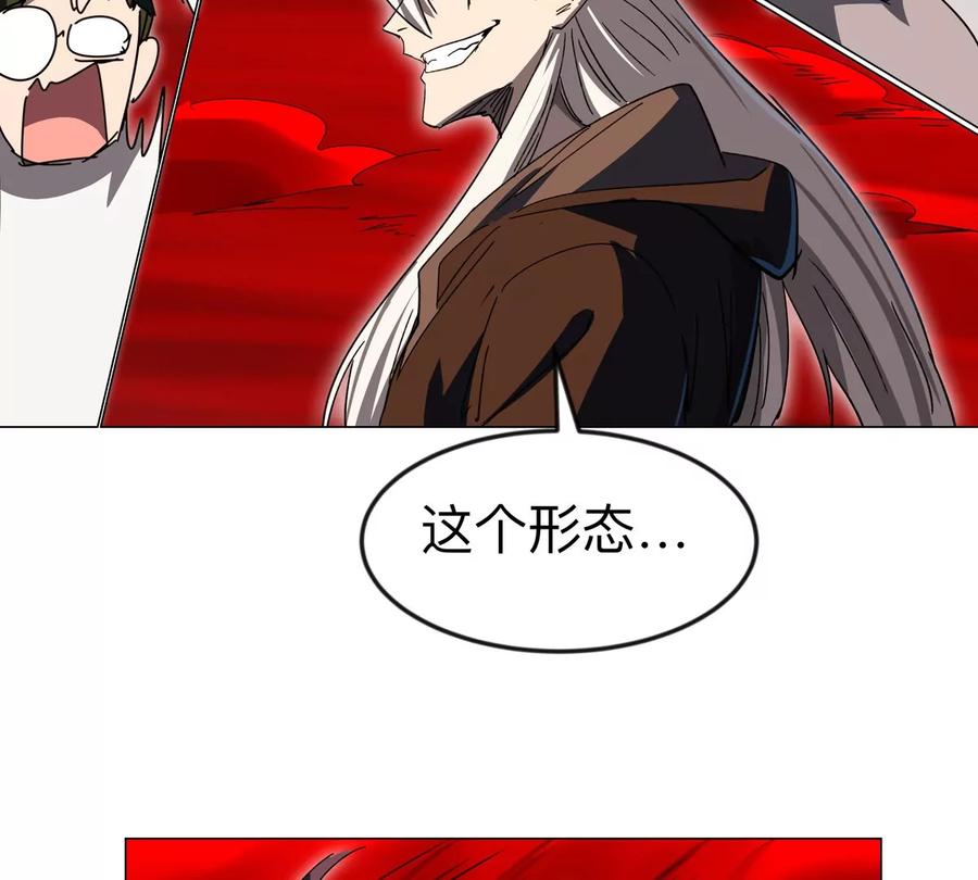 江思先生 第118话 未知的恐怖形态 第71页
