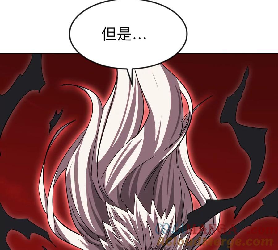 江思先生 第119话 神？ 第25页