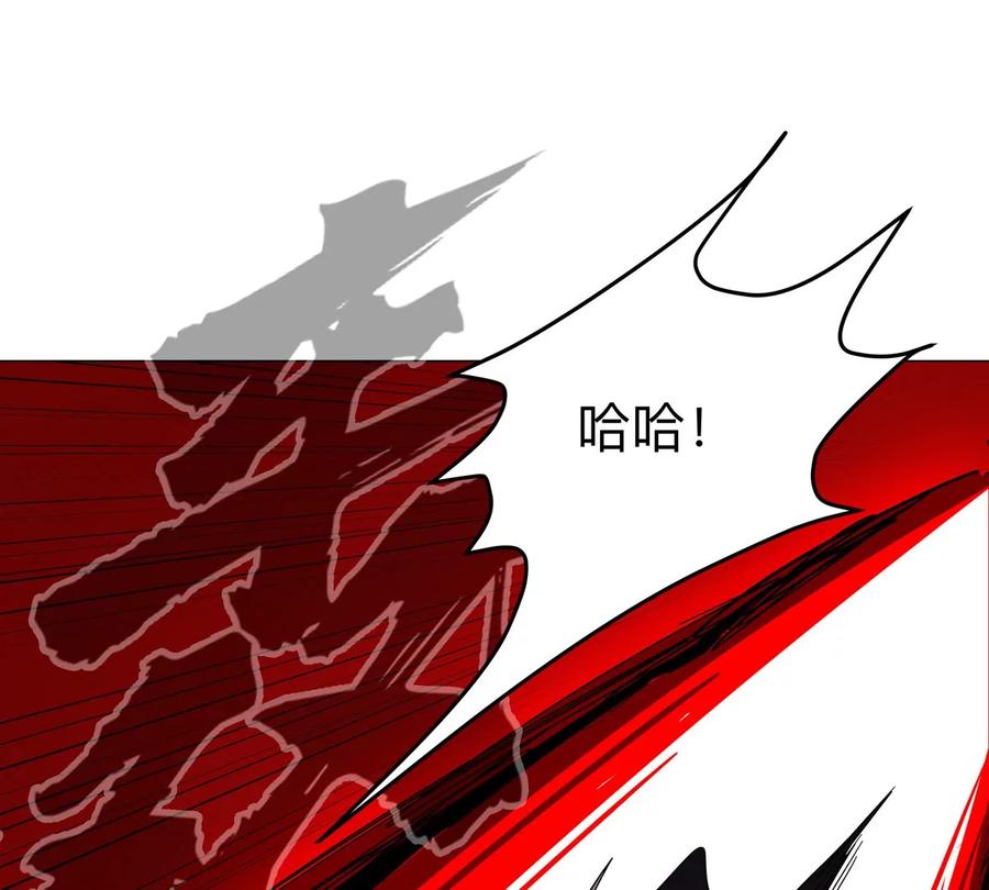 江思先生 第119话 神？ 第32页
