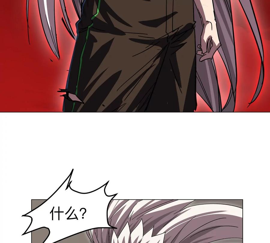 江思先生 第119话 神？ 第38页
