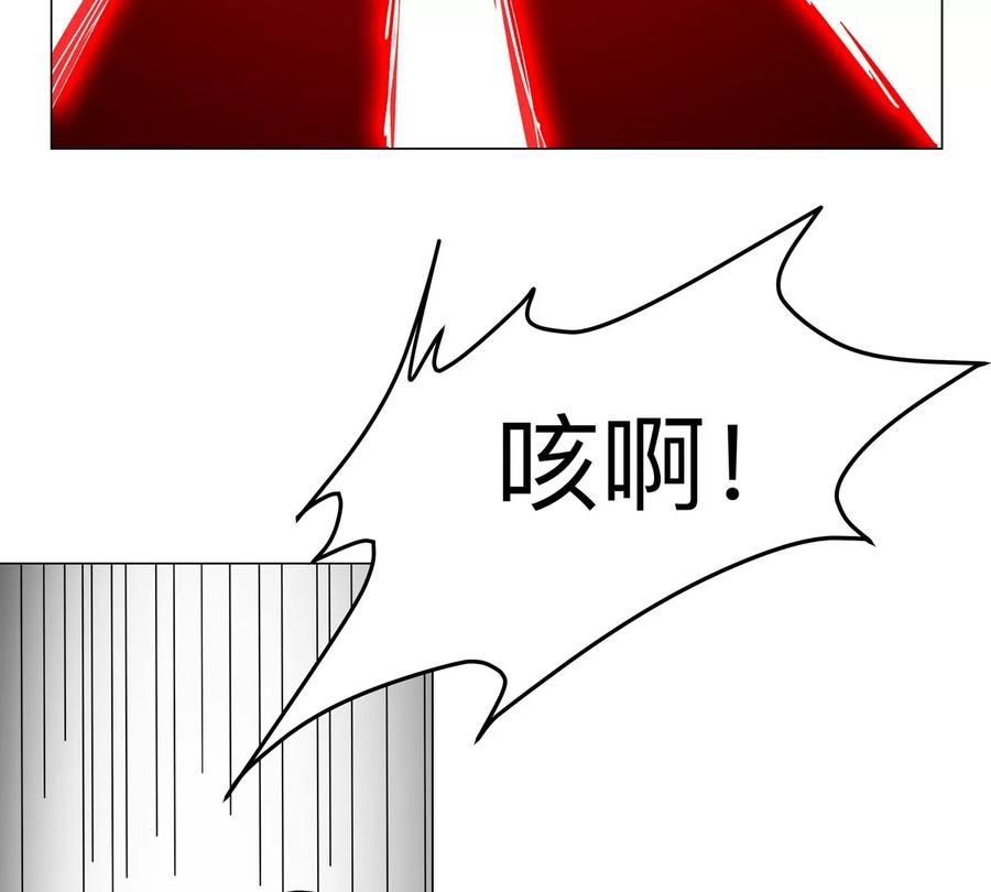 江思先生 第119话 神？ 第57页
