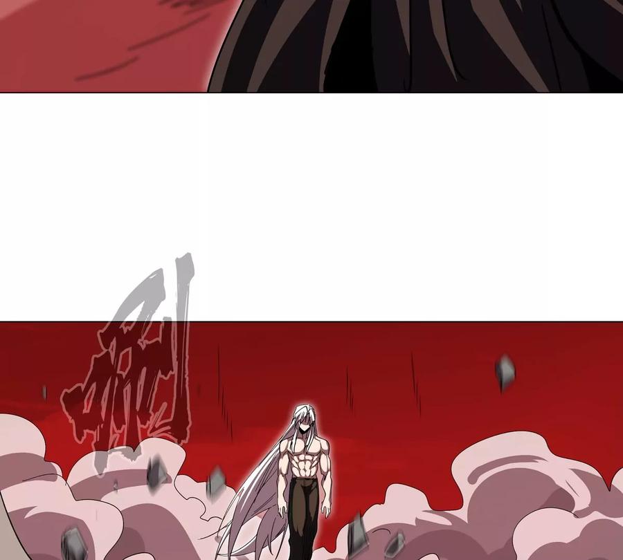 江思先生 第119话 神？ 第6页