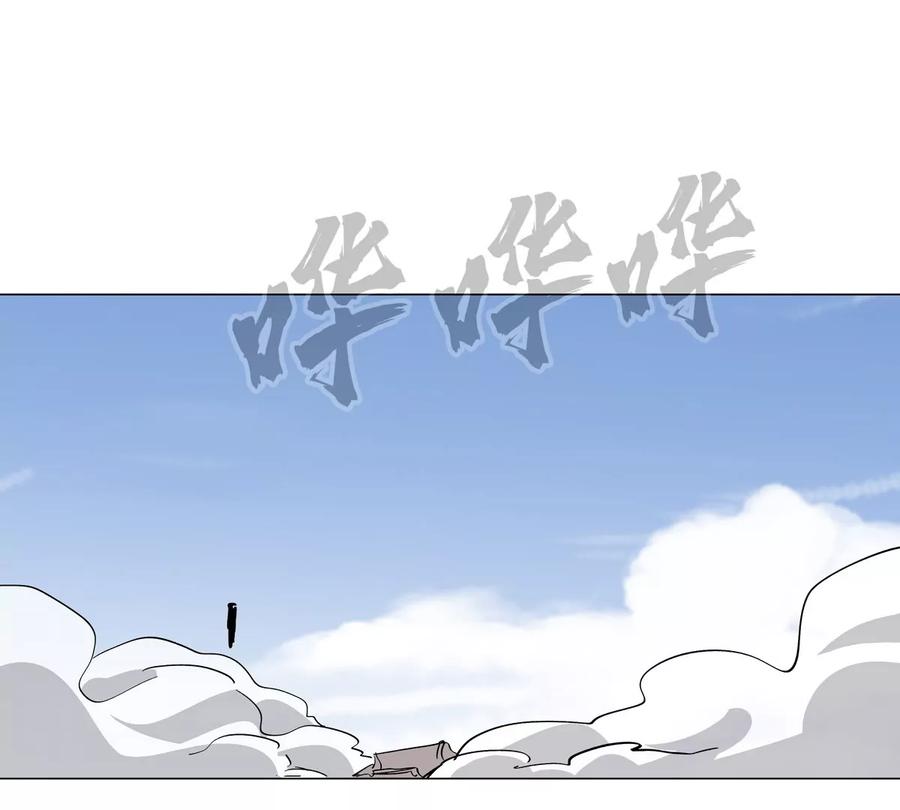 江思先生 第119话 神？ 第60页