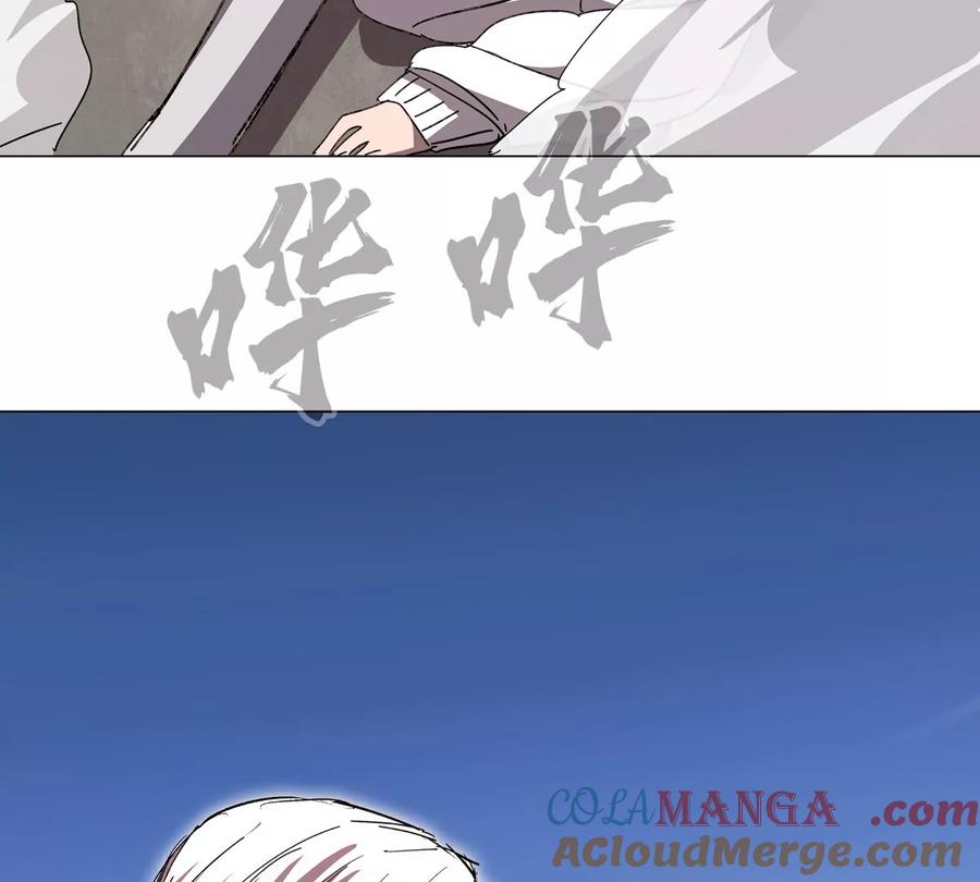 江思先生 第119话 神？ 第64页