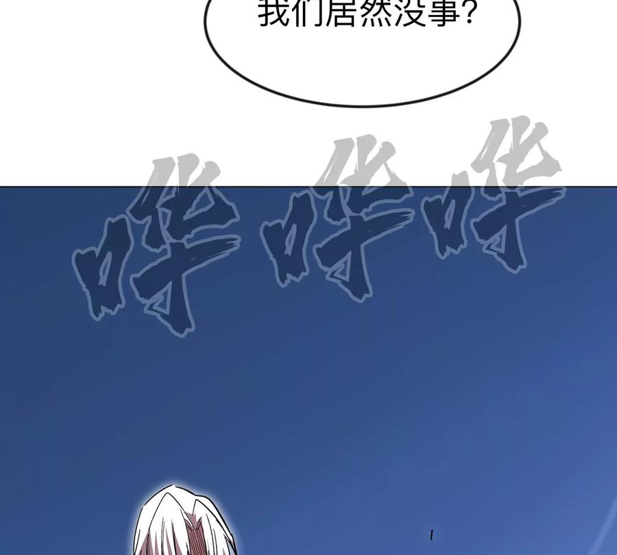 江思先生 第119话 神？ 第69页