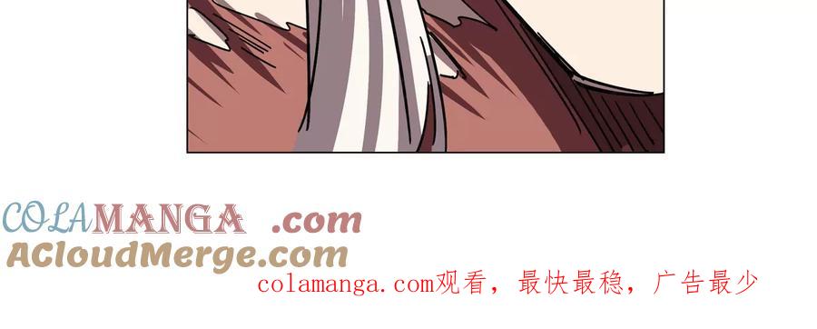 江思先生 第119话 神？ 第73页