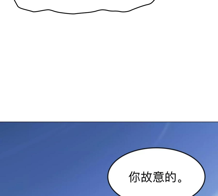 江思先生 第120话 救赎 第11页
