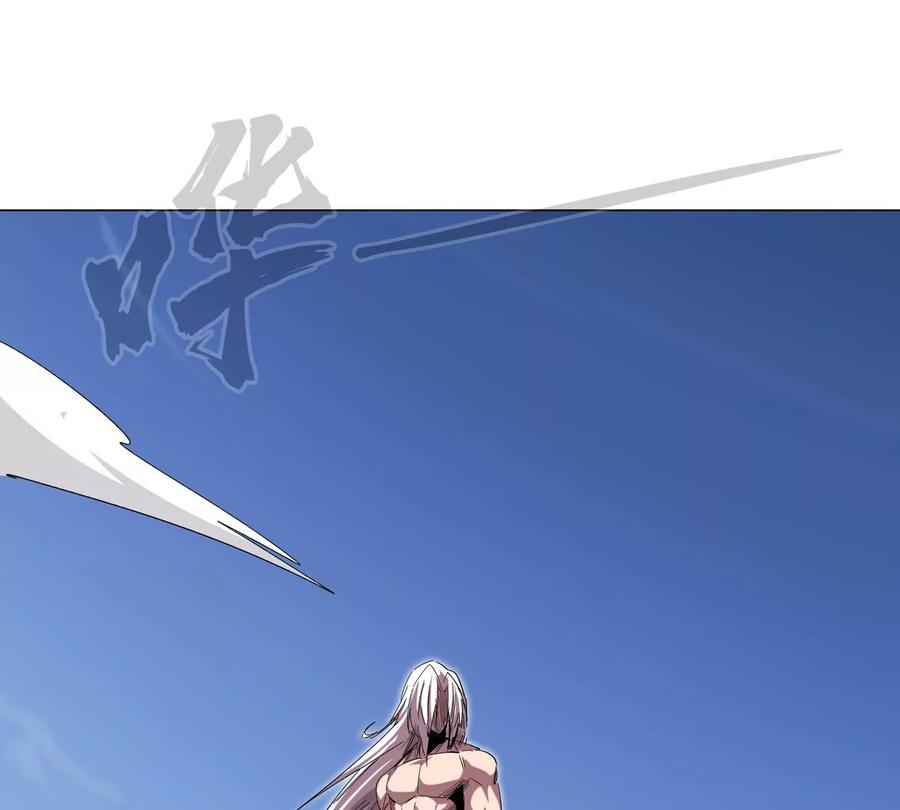 江思先生 第120话 救赎 第4页