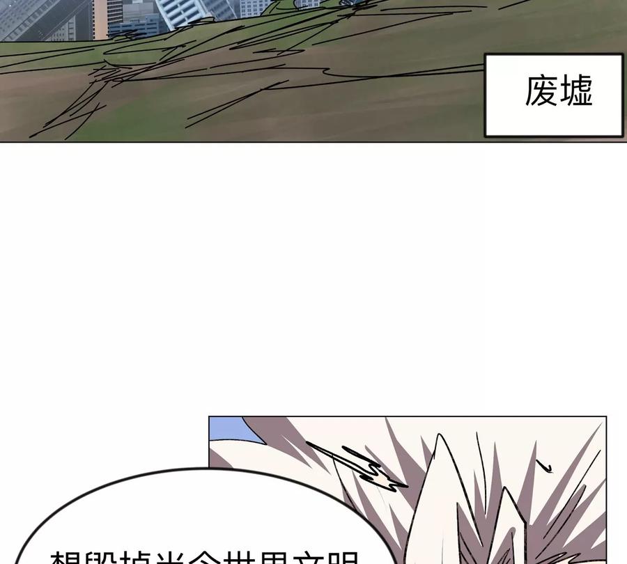 江思先生 第120话 救赎 第43页