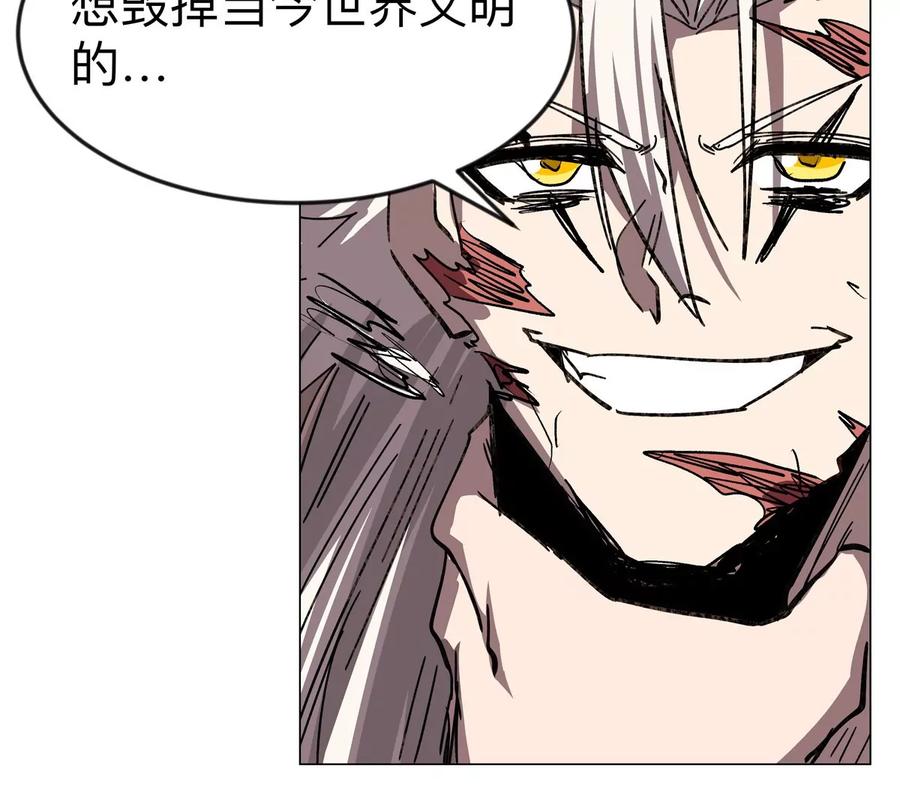 江思先生 第120话 救赎 第44页