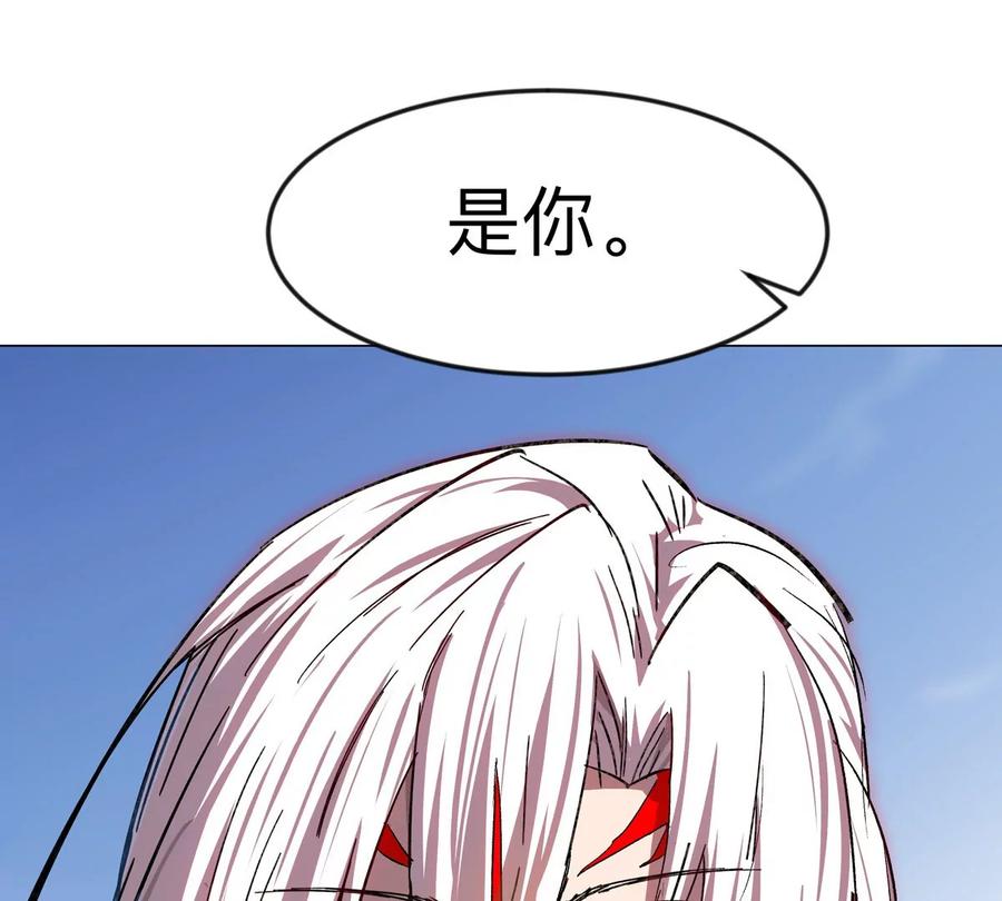 江思先生 第120话 救赎 第46页