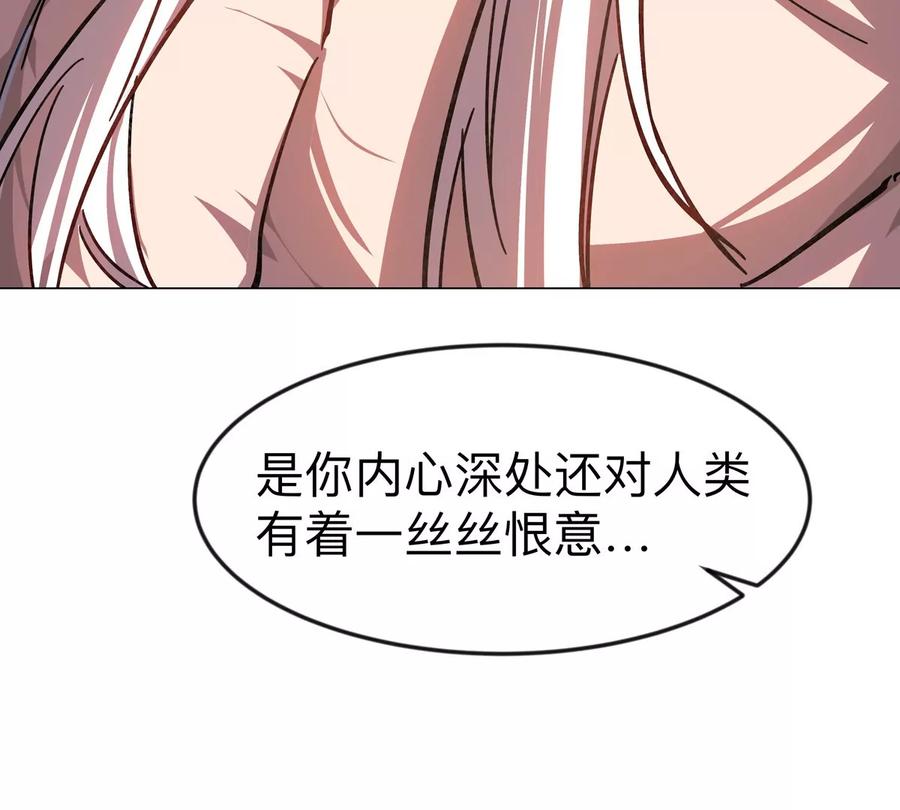 江思先生 第120话 救赎 第48页