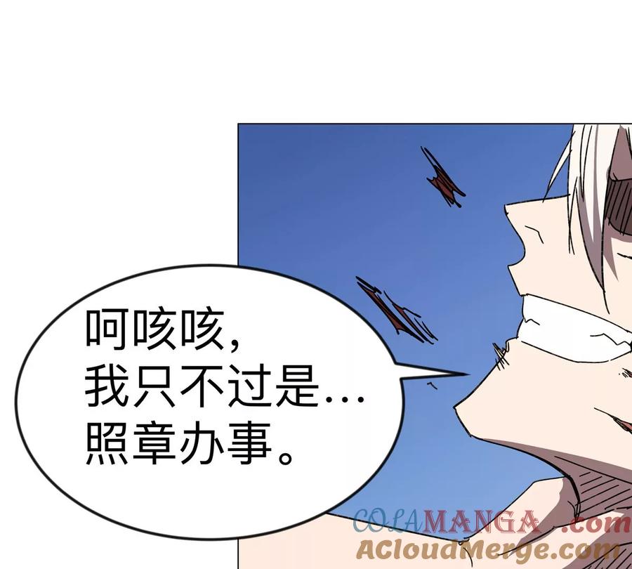 江思先生 第120话 救赎 第49页