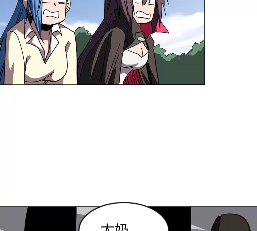 江思先生 第120话 救赎 第51页