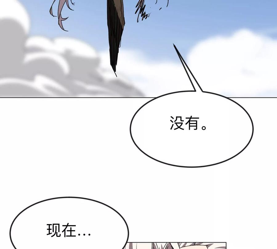 江思先生 第120话 救赎 第55页