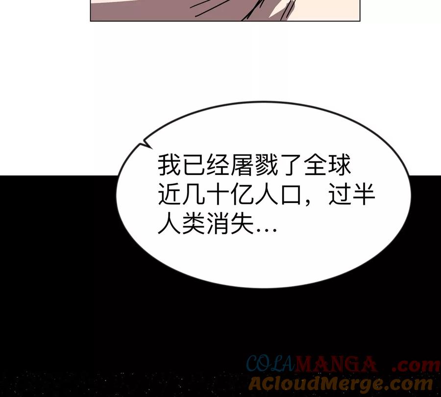 江思先生 第120话 救赎 第57页