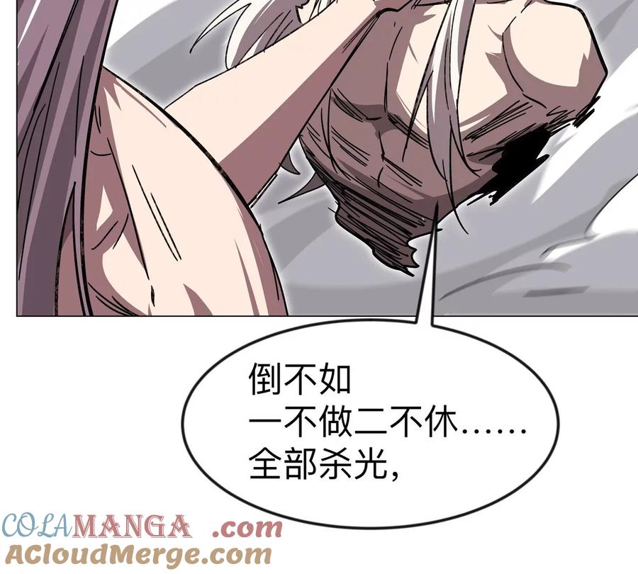 江思先生 第120话 救赎 第61页