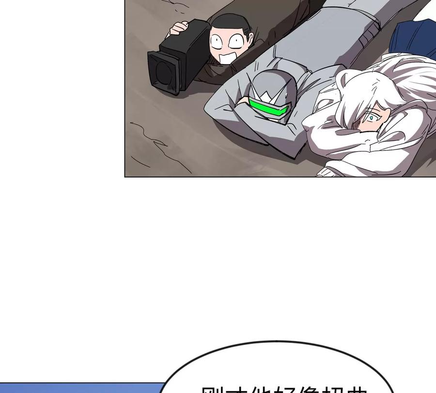 江思先生 第120话 救赎 第7页