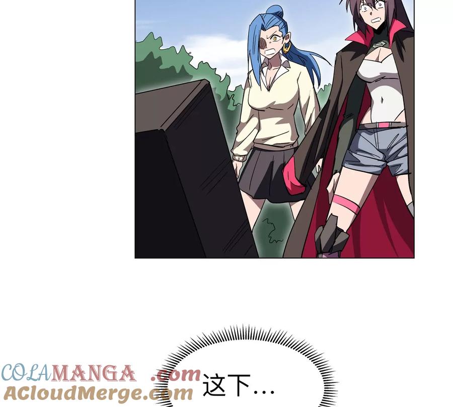江思先生 第121话 人类该何去何从 第22页