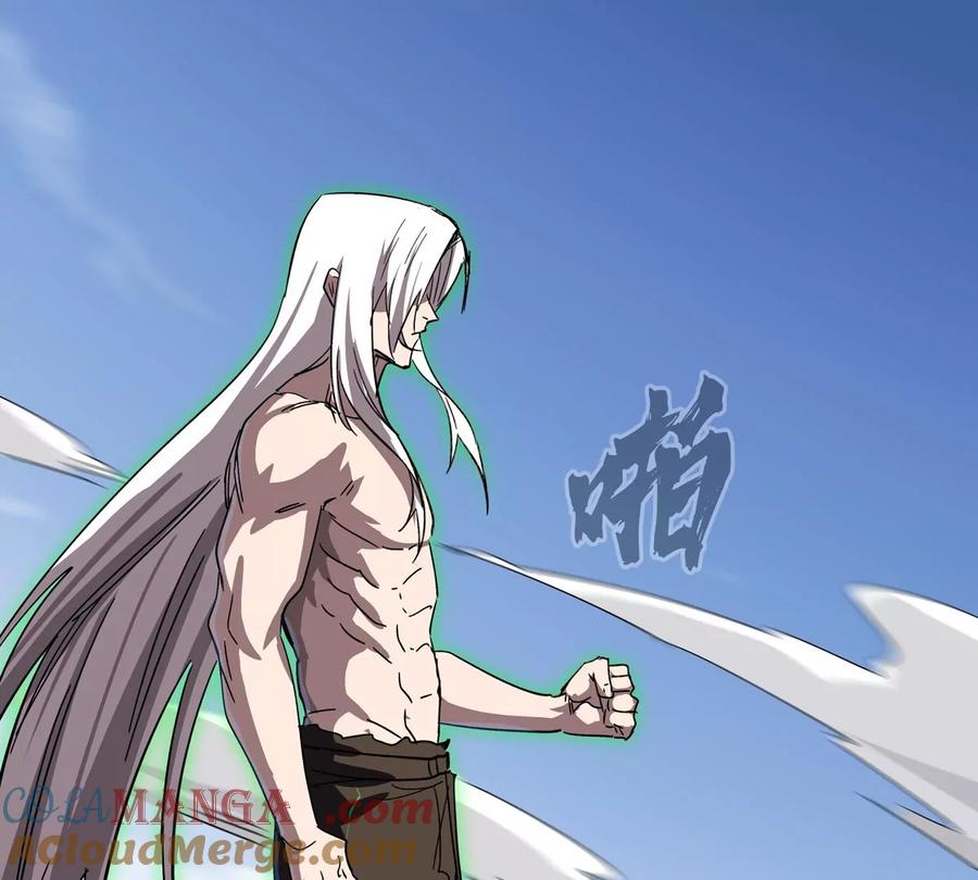 江思先生 第121话 人类该何去何从 第34页