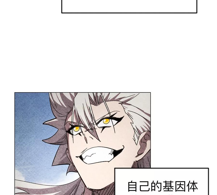 江思先生 第121话 人类该何去何从 第36页
