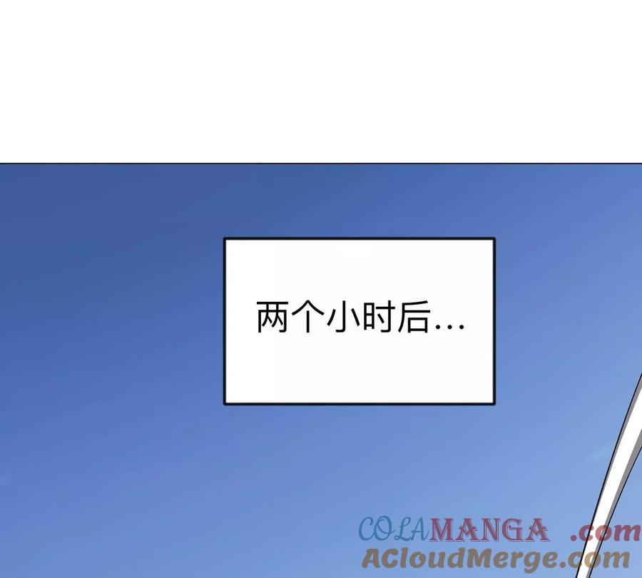 江思先生 第121话 人类该何去何从 第46页