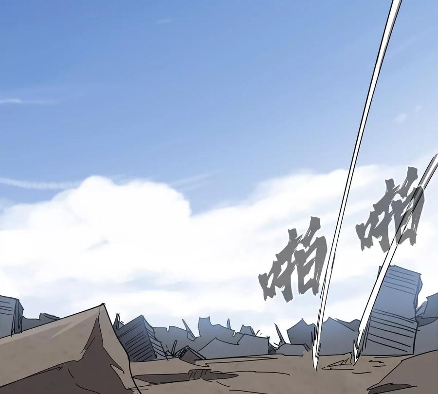 江思先生 第121话 人类该何去何从 第47页