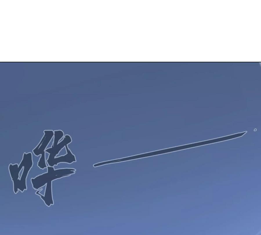 江思先生 第121话 人类该何去何从 第50页