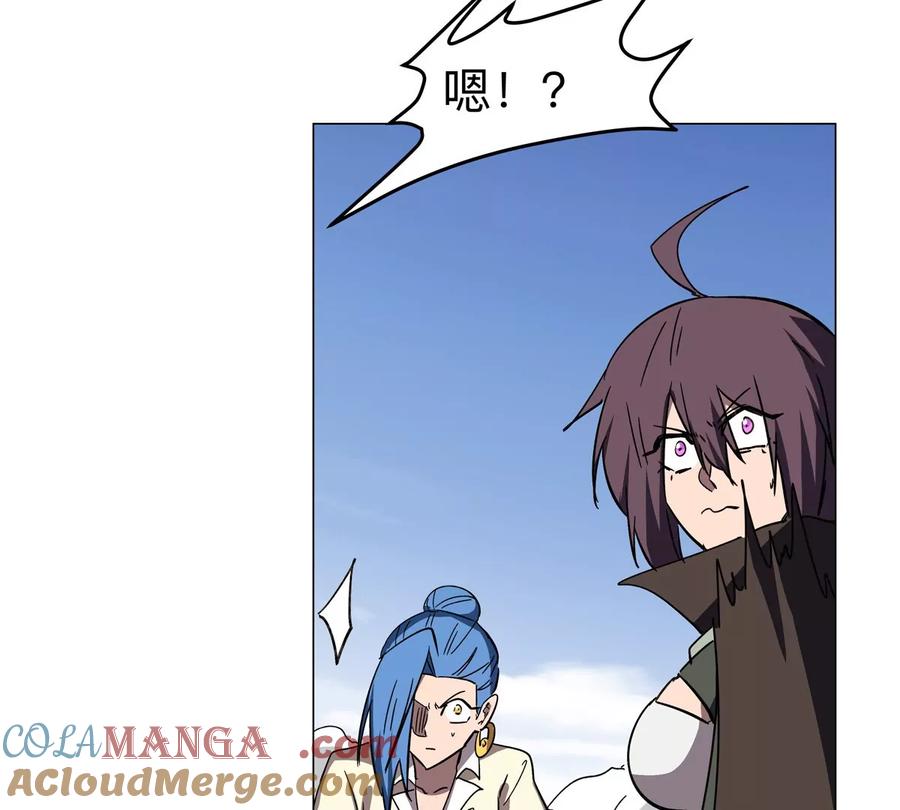 江思先生 第121话 人类该何去何从 第58页