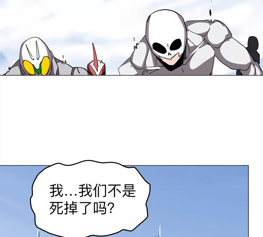 江思先生 第121话 人类该何去何从 第6页